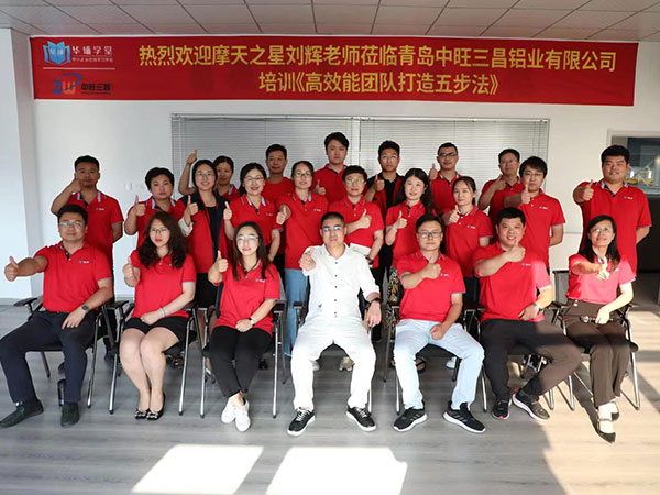 公司組織《高效能團隊打造五步法》管理培訓(xùn) 公司組織《高效能團隊打造五步法》管理培訓(xùn)