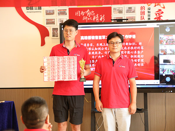 公司6月銷售拓疆大戰(zhàn)復(fù)盤會(huì)